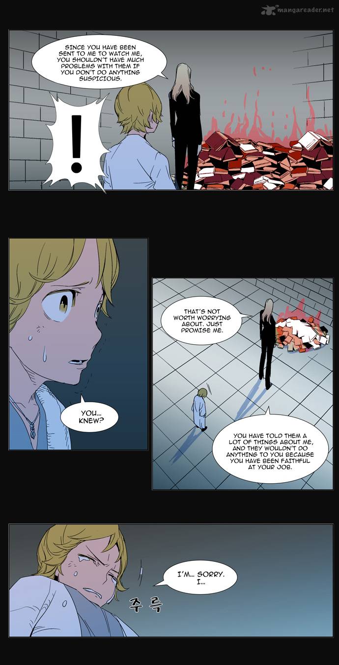 Noblesse Chapter 293 Page 10