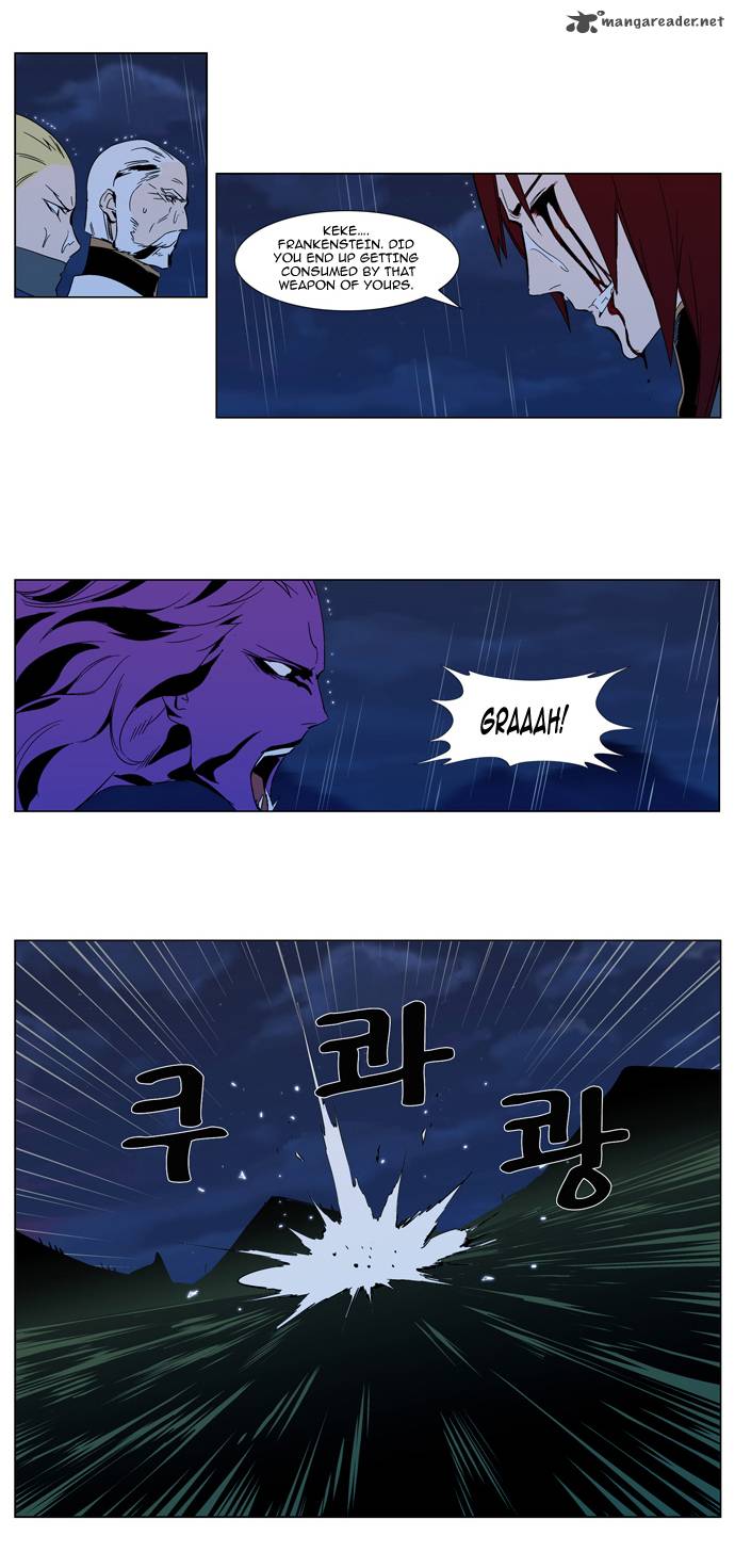 Noblesse Chapter 293 Page 15