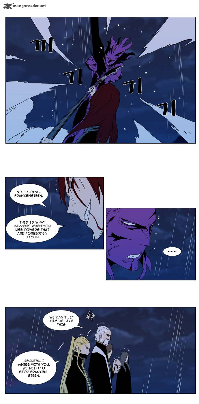 Noblesse Chapter 293 Page 16