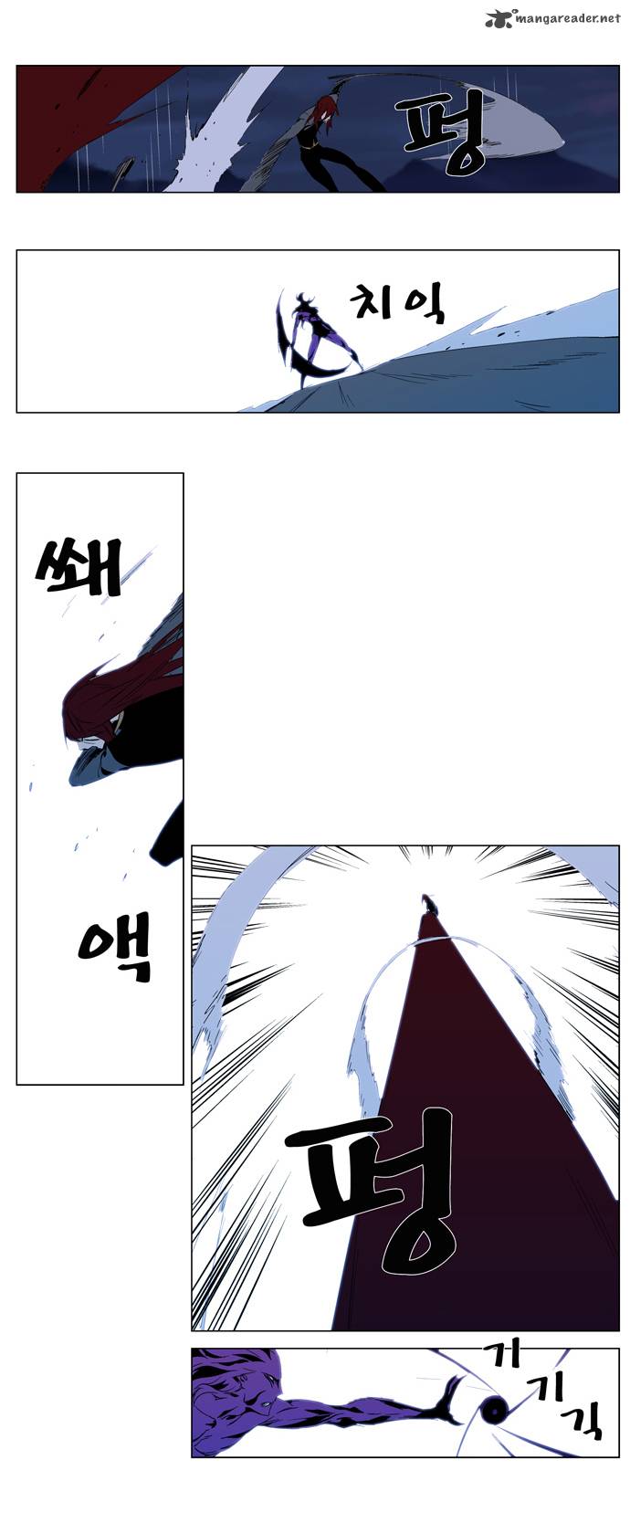 Noblesse Chapter 293 Page 18