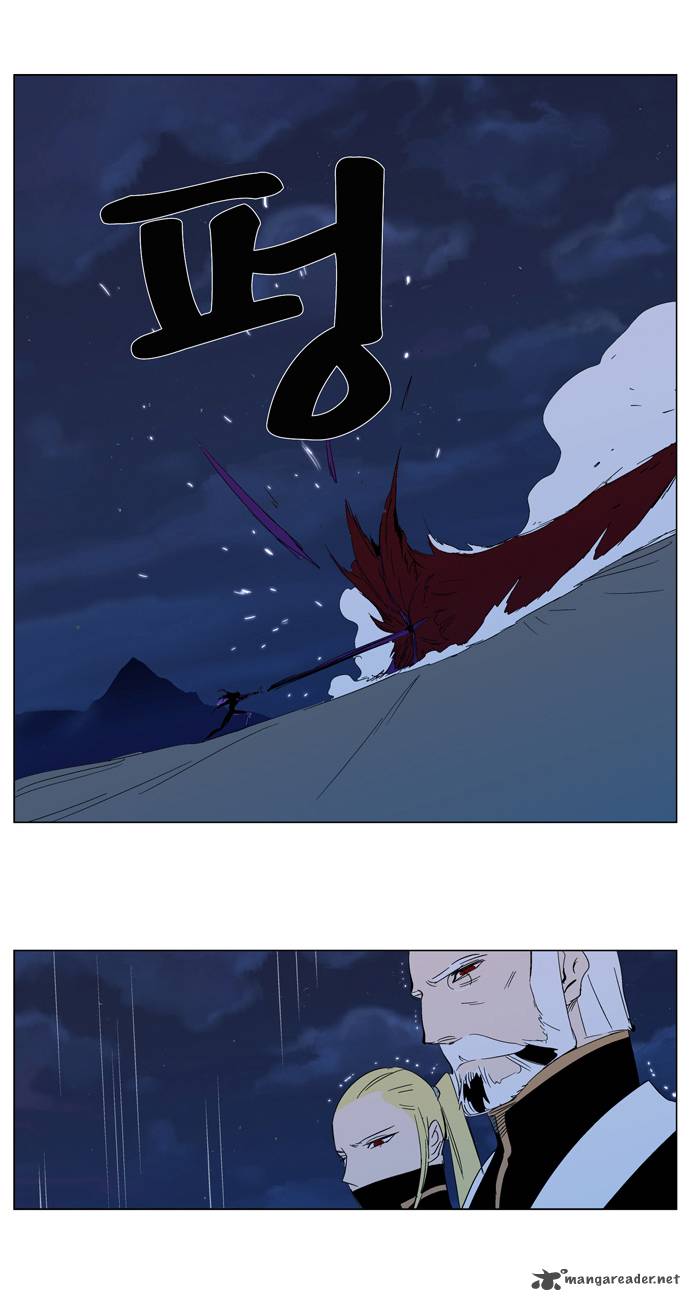 Noblesse Chapter 293 Page 19