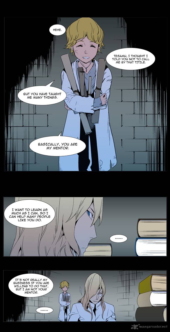 Noblesse Chapter 293 Page 2