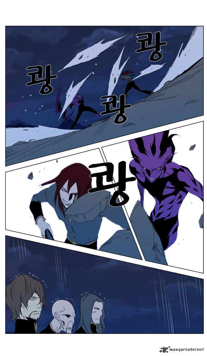 Noblesse Chapter 293 Page 20