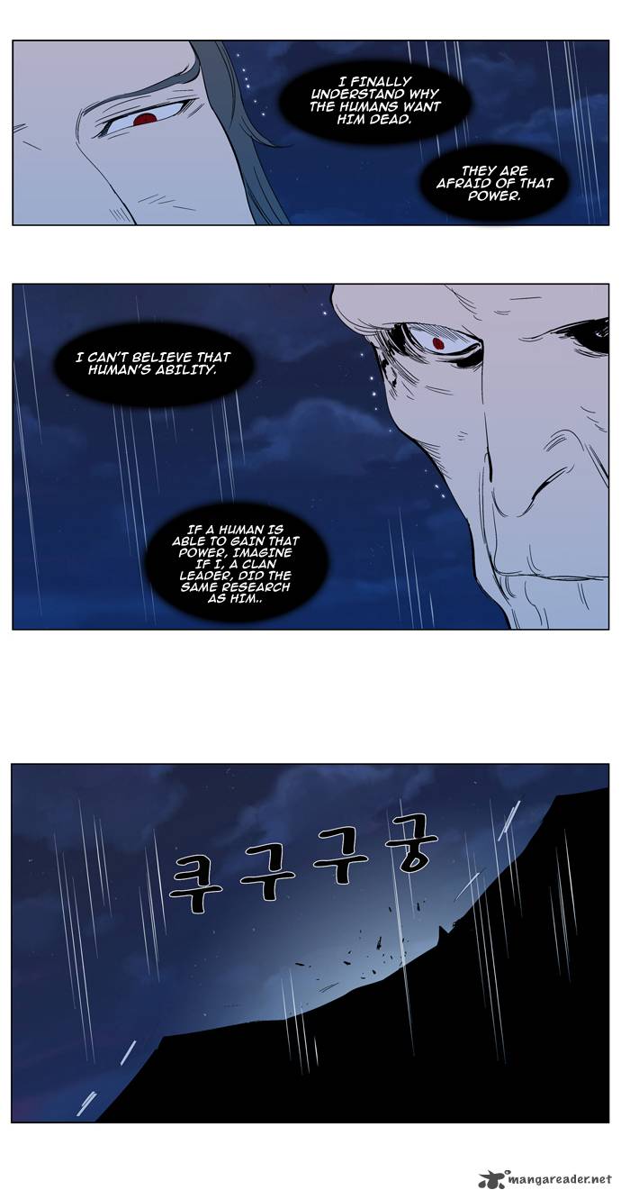Noblesse Chapter 293 Page 21