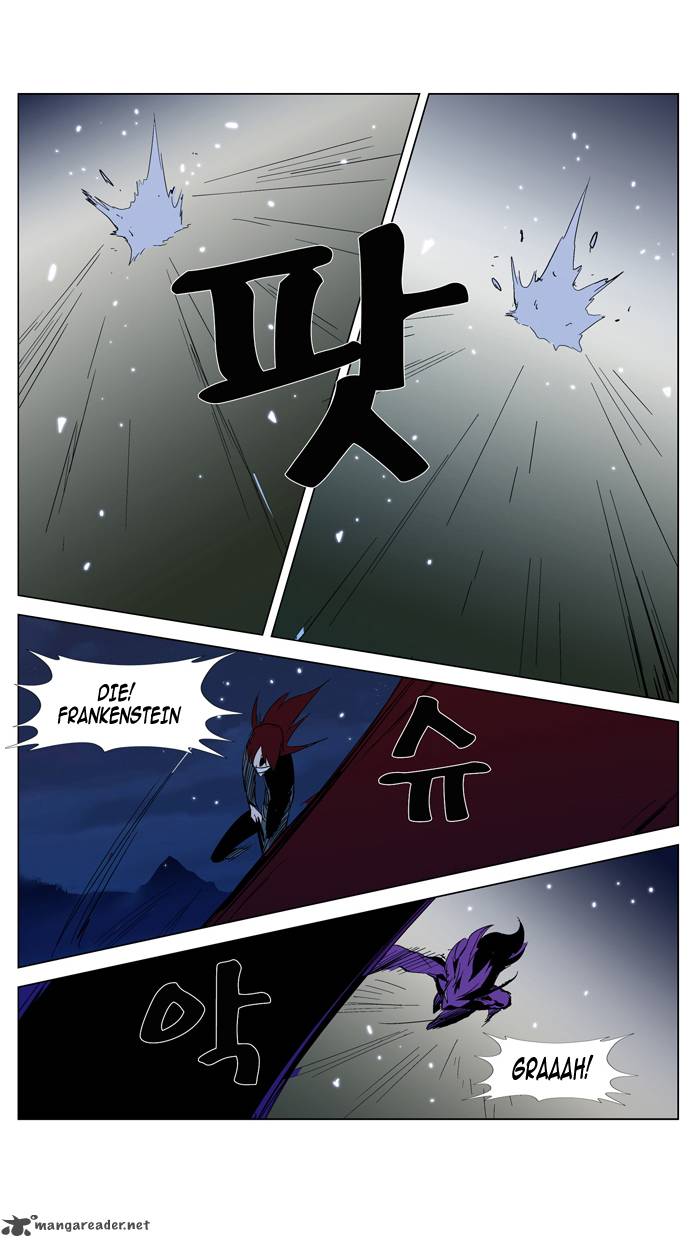 Noblesse Chapter 293 Page 22