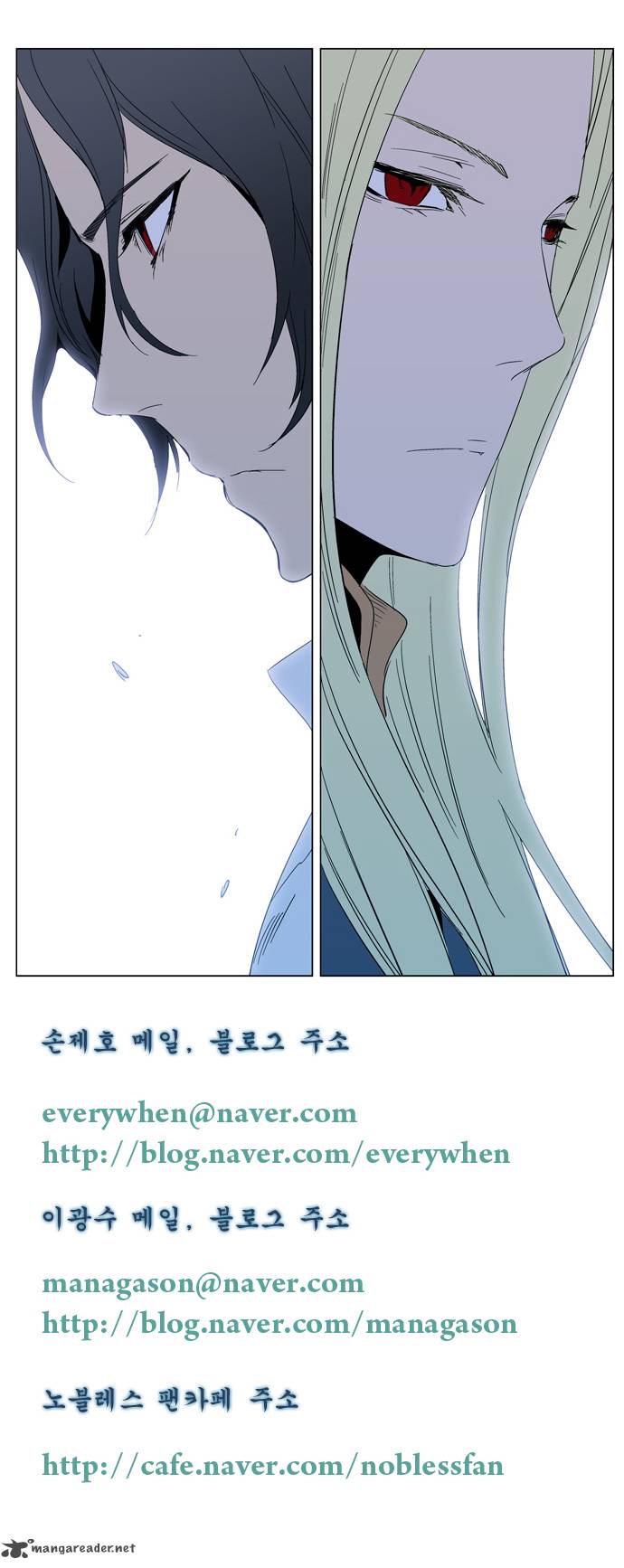 Noblesse Chapter 293 Page 26