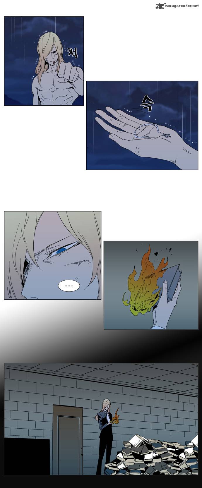 Noblesse Chapter 293 Page 7