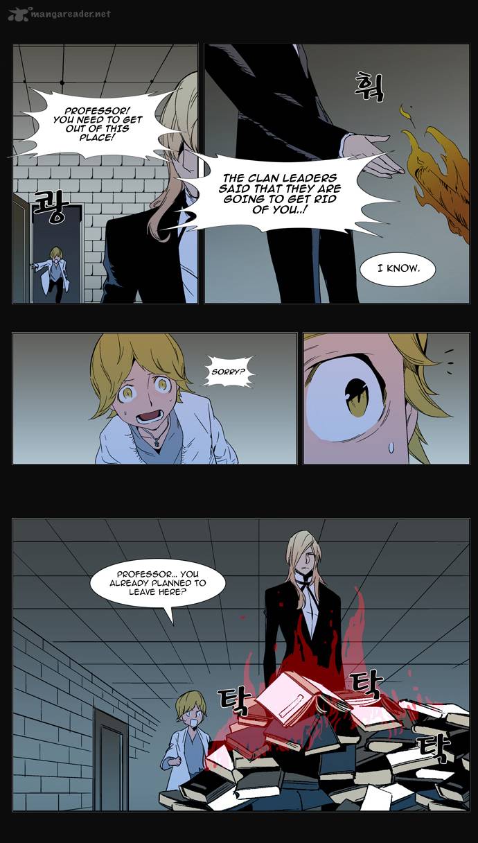 Noblesse Chapter 293 Page 8