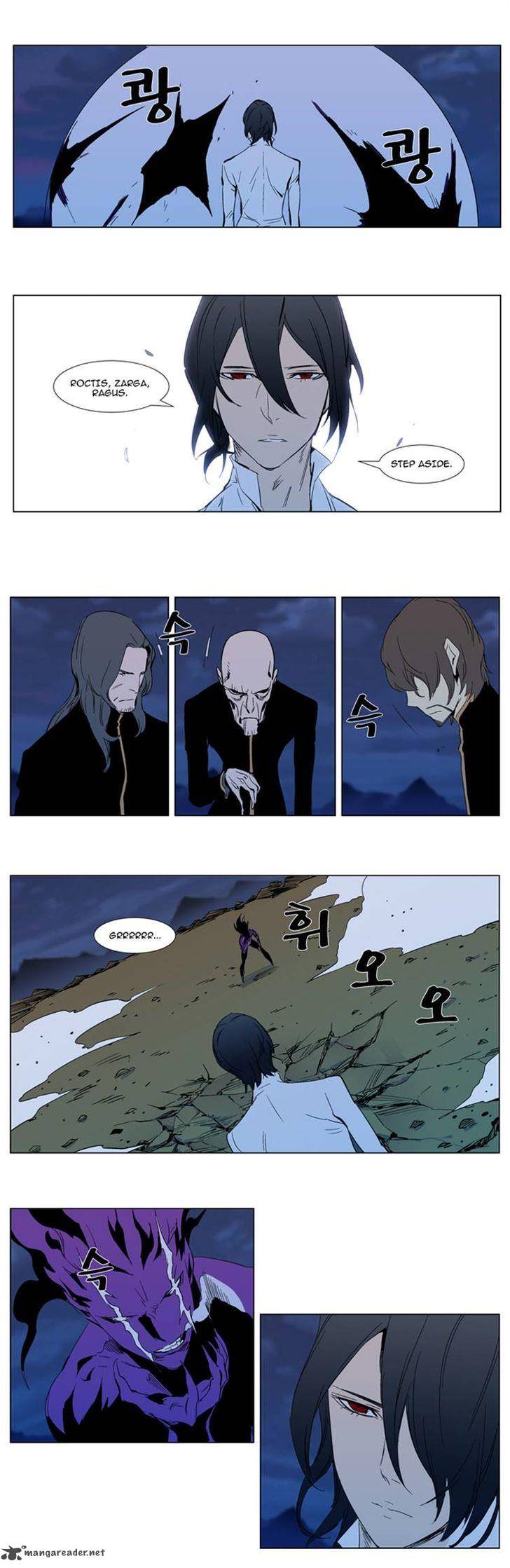 Noblesse Chapter 294 Page 12