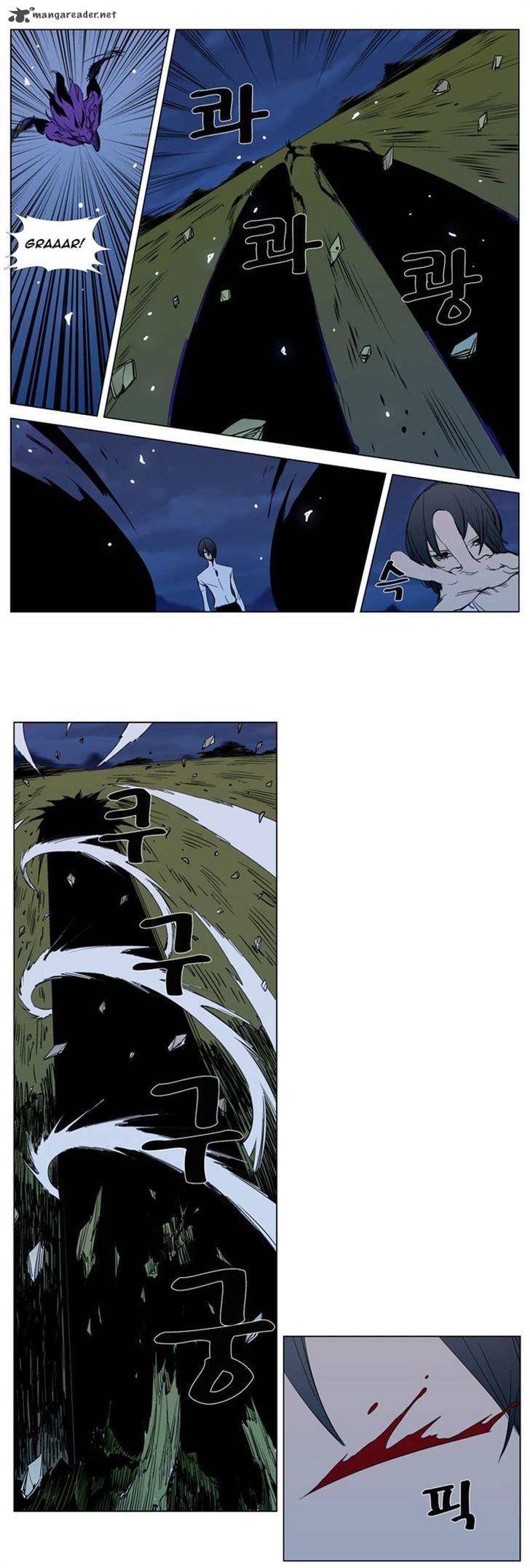 Noblesse Chapter 294 Page 14