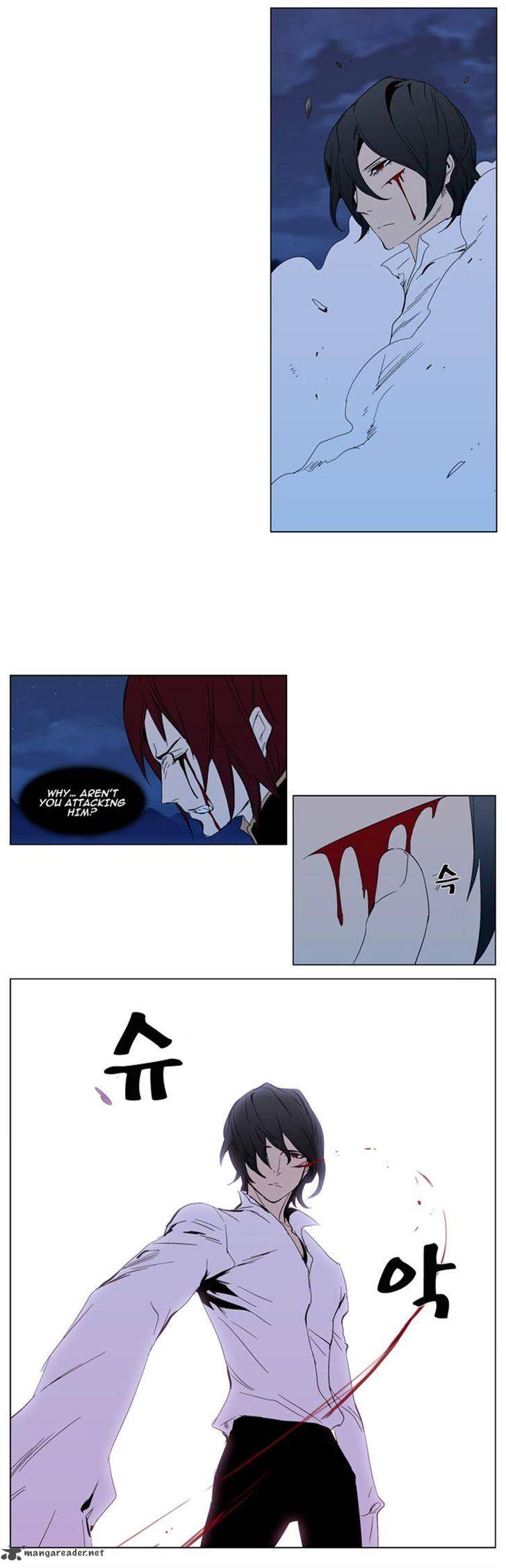 Noblesse Chapter 294 Page 15