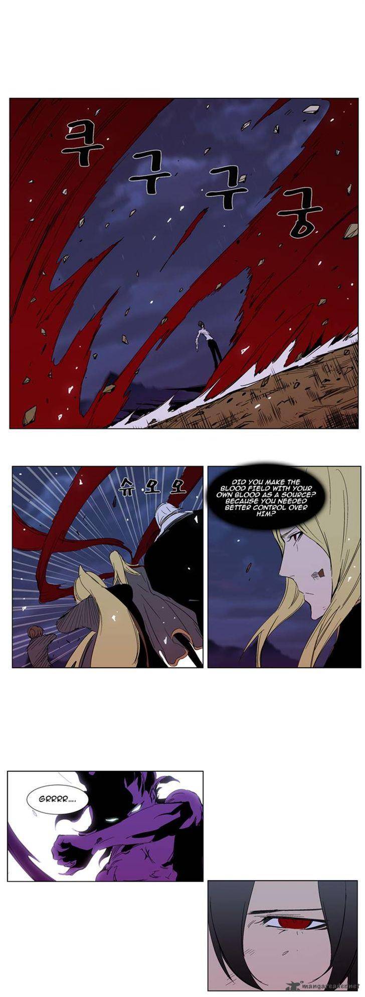 Noblesse Chapter 294 Page 16