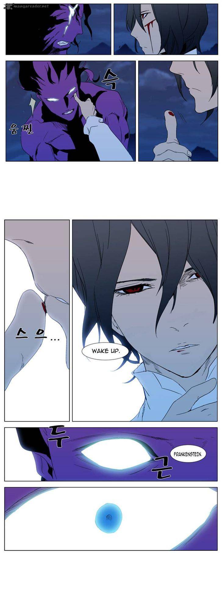 Noblesse Chapter 294 Page 19