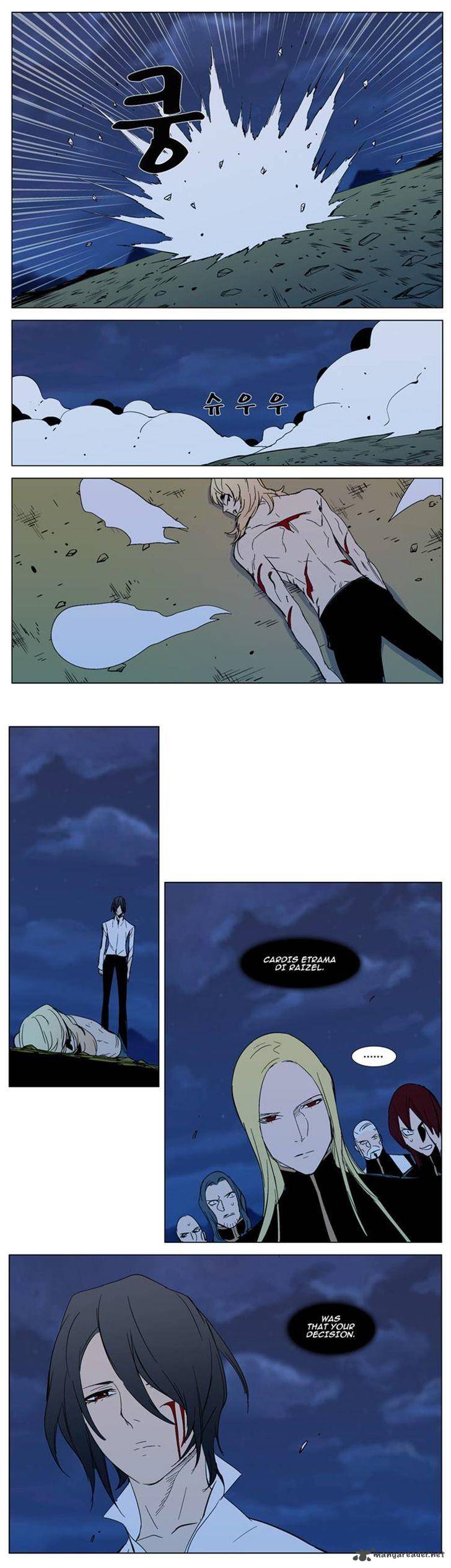 Noblesse Chapter 294 Page 20