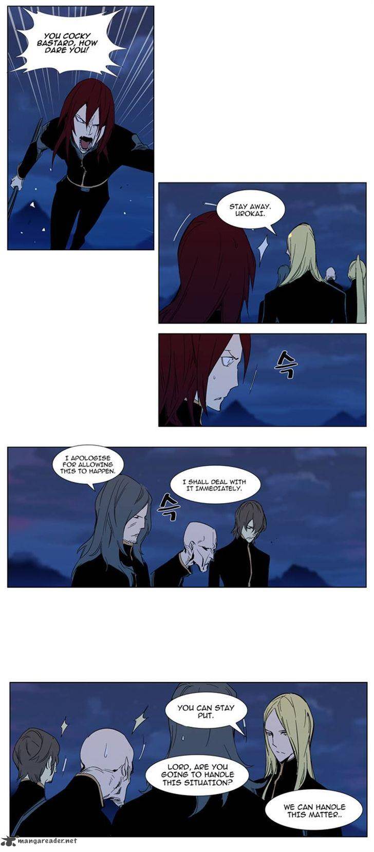 Noblesse Chapter 294 Page 4