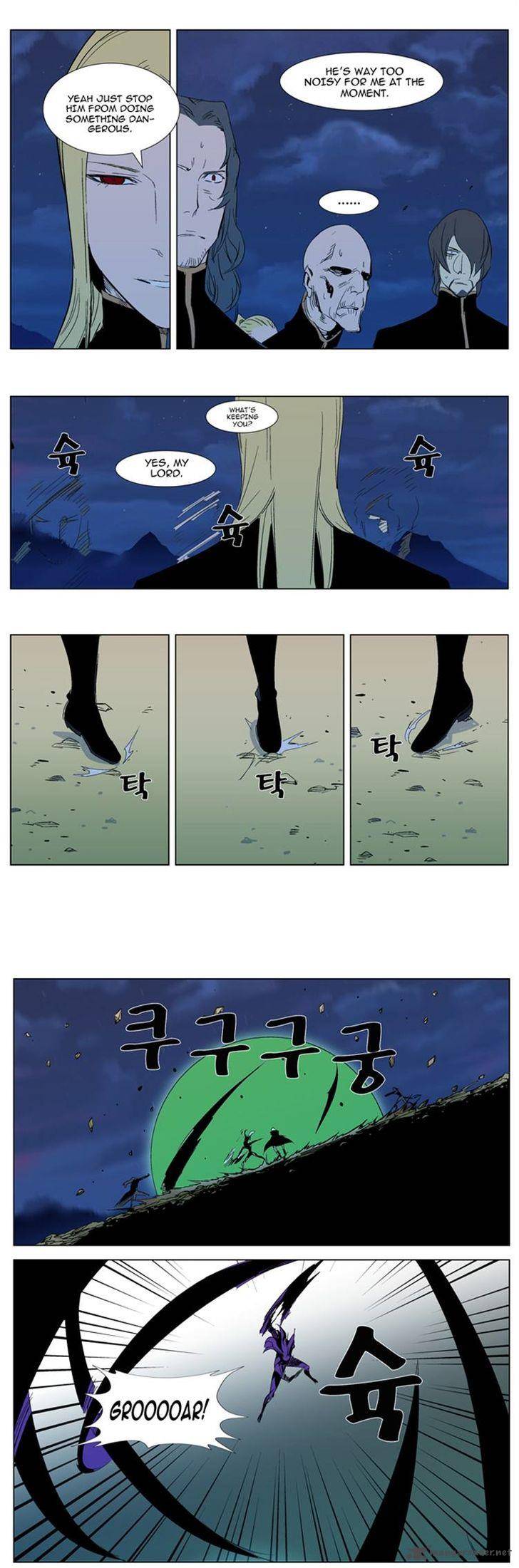 Noblesse Chapter 294 Page 7