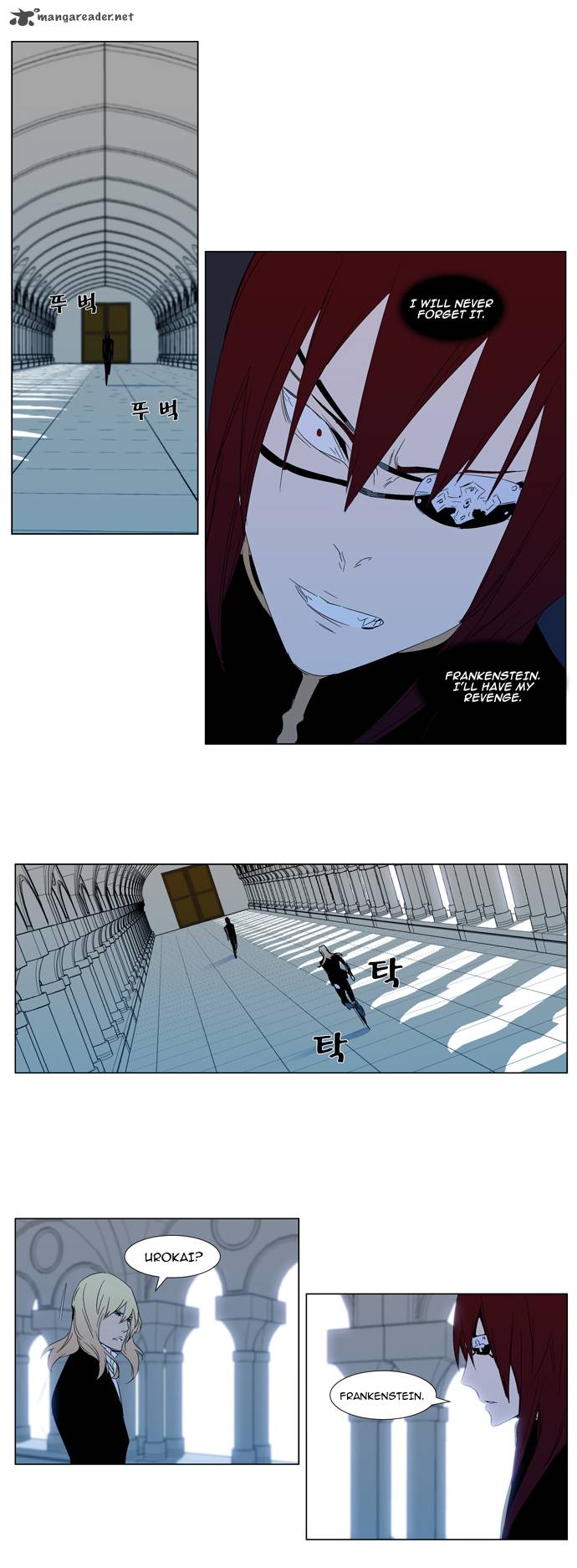 Noblesse Chapter 295 Page 12