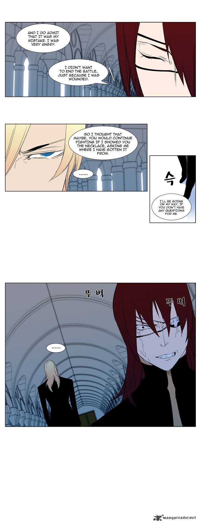 Noblesse Chapter 295 Page 14