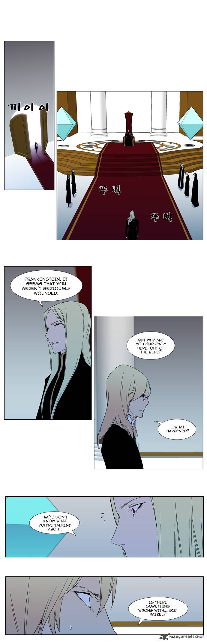 Noblesse Chapter 295 Page 15