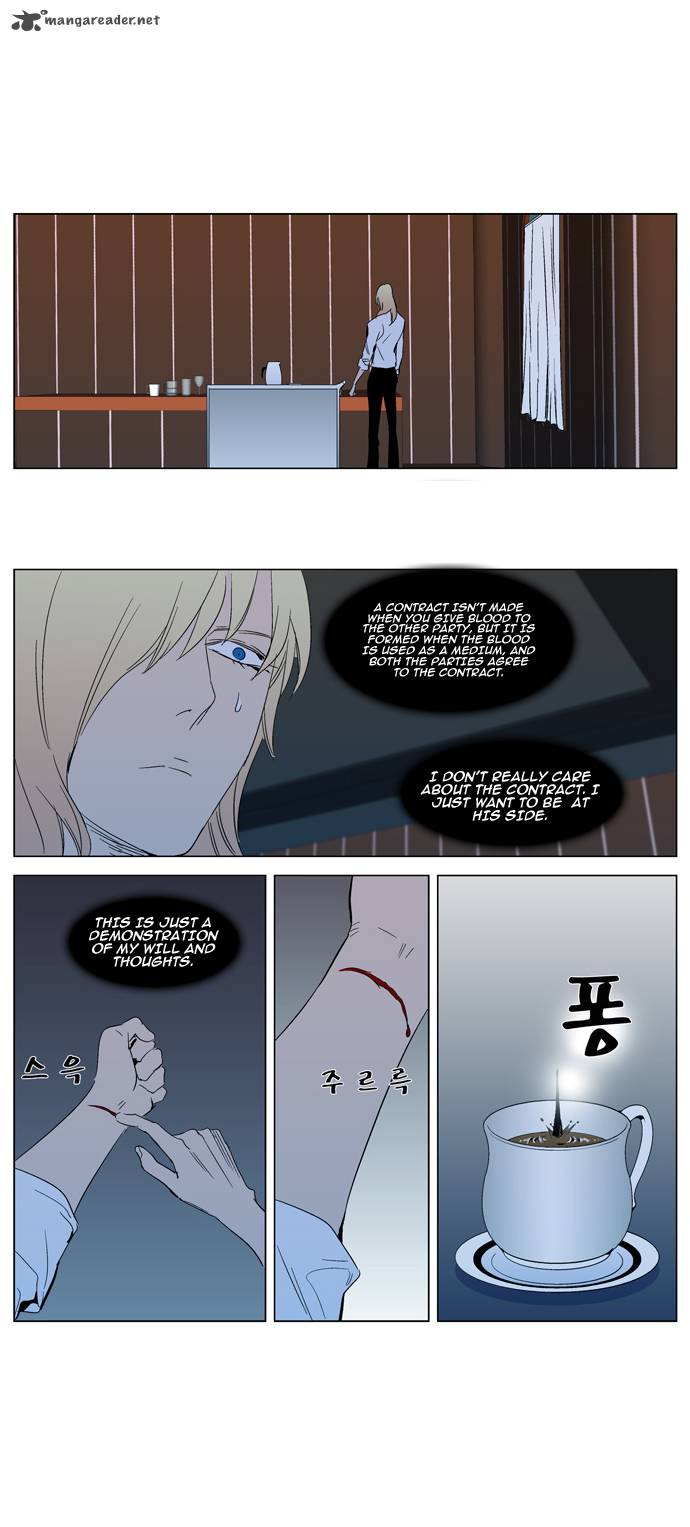 Noblesse Chapter 295 Page 18