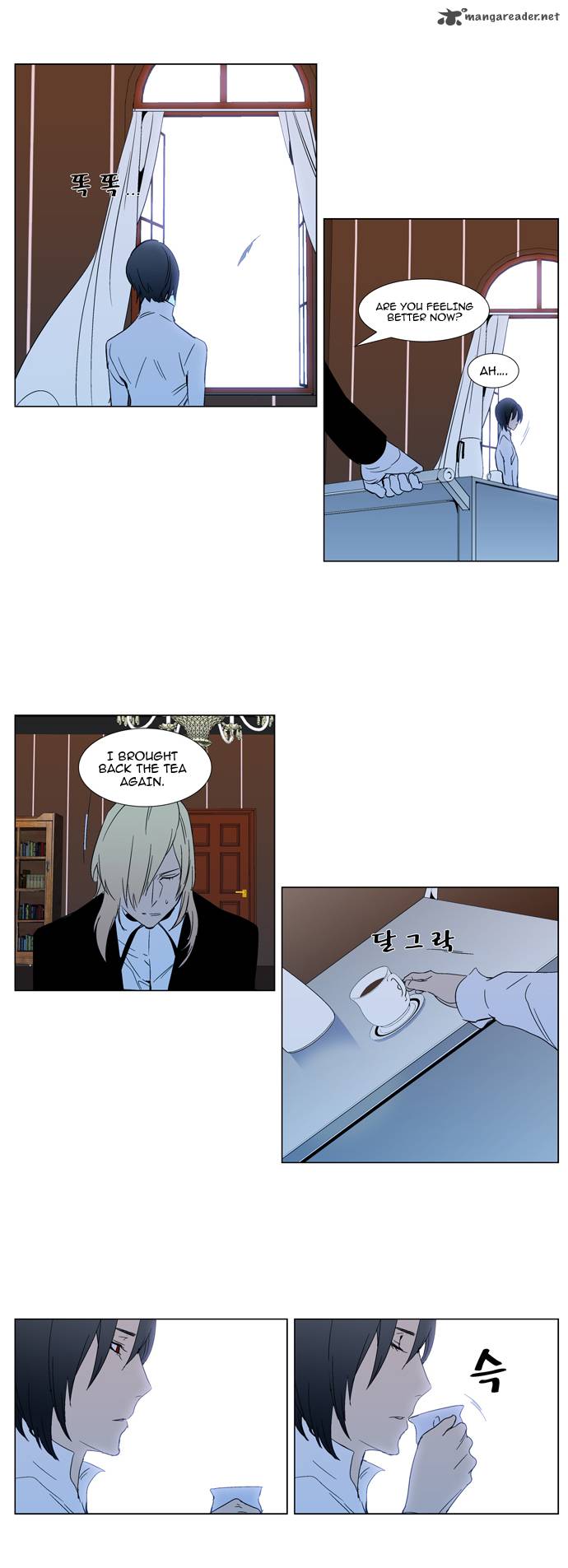 Noblesse Chapter 295 Page 19