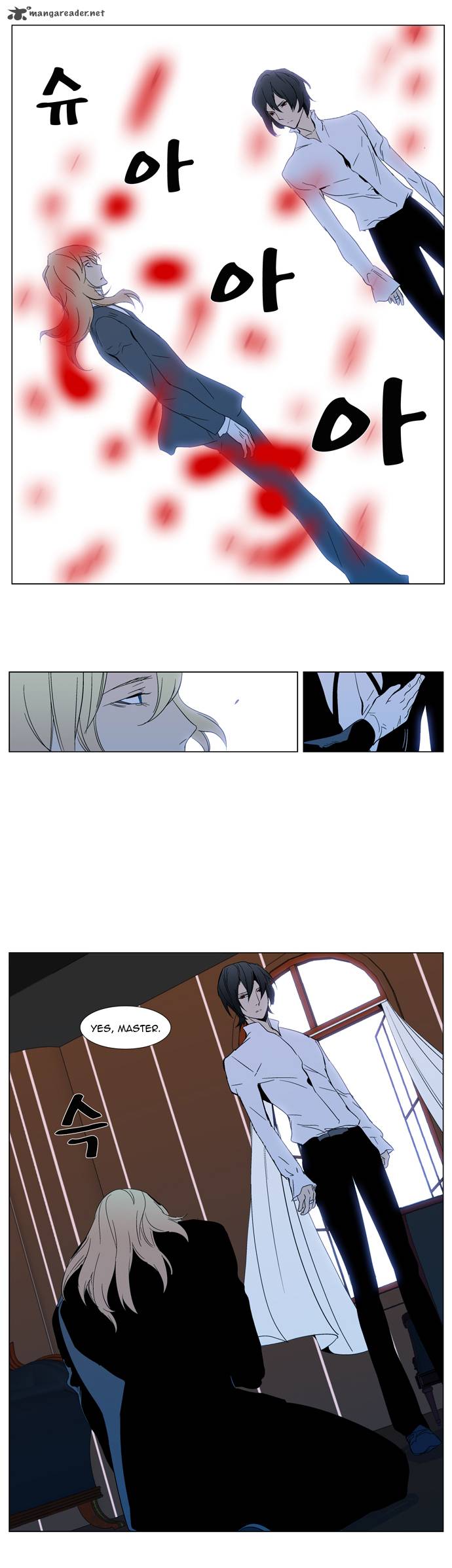 Noblesse Chapter 295 Page 21