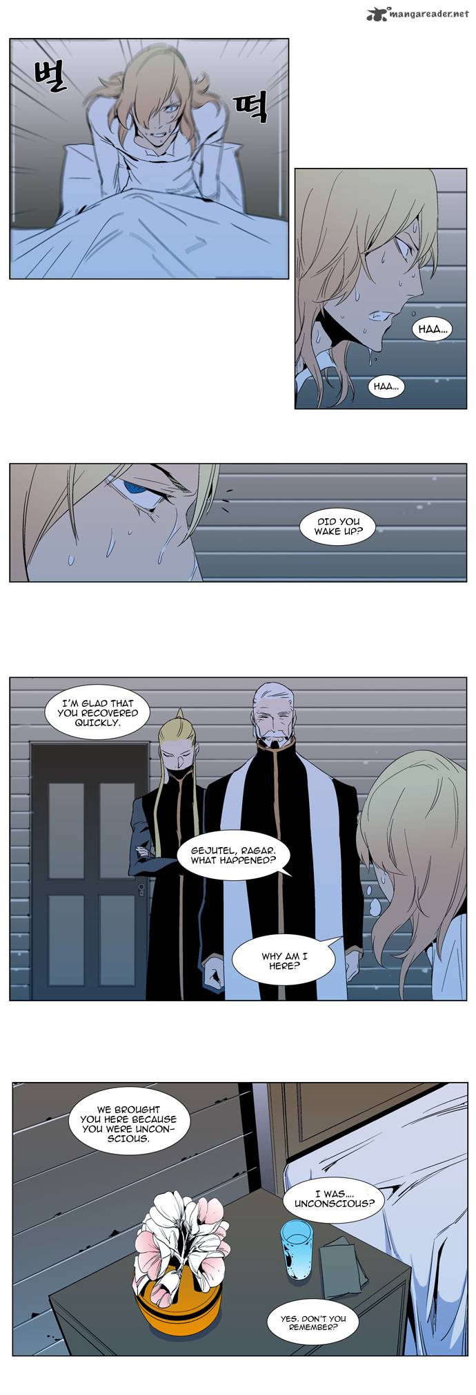 Noblesse Chapter 295 Page 26