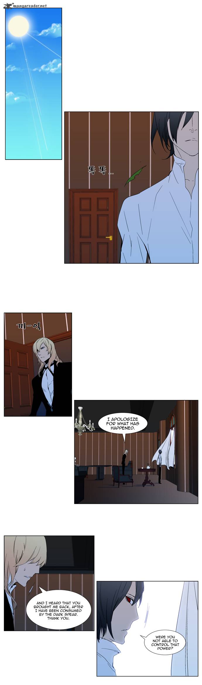 Noblesse Chapter 295 Page 29