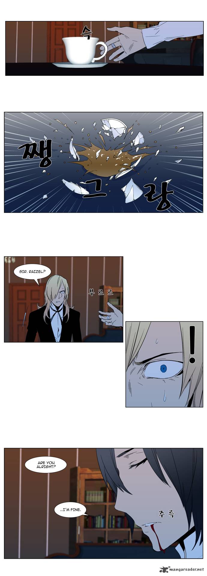 Noblesse Chapter 295 Page 31