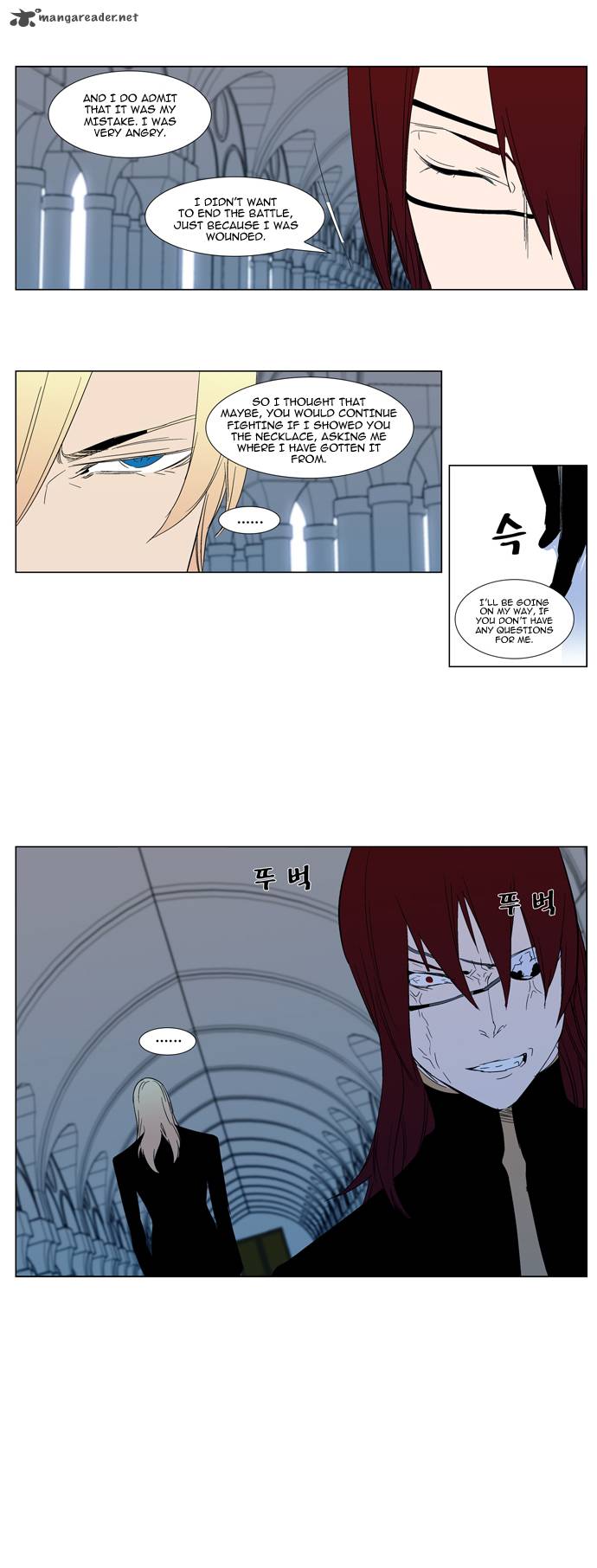 Noblesse Chapter 295 Page 37