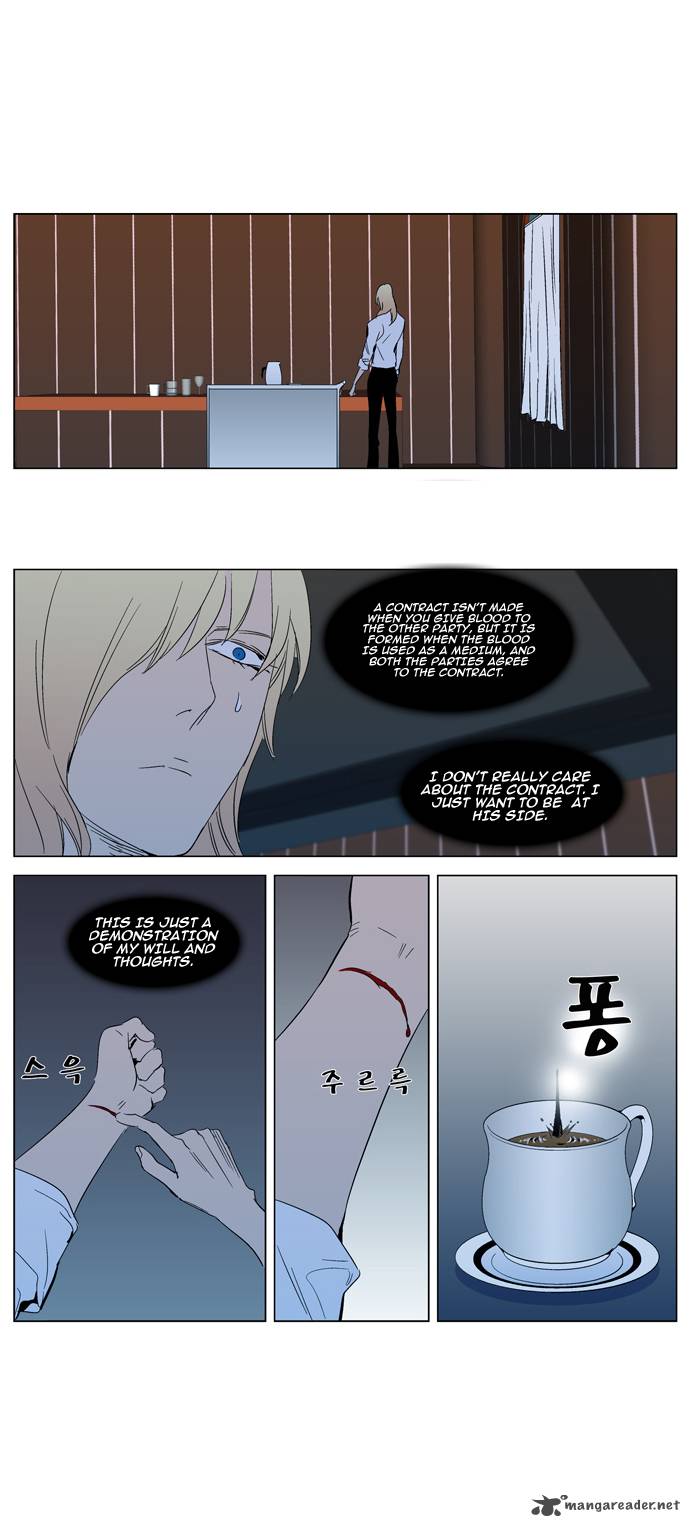 Noblesse Chapter 295 Page 41
