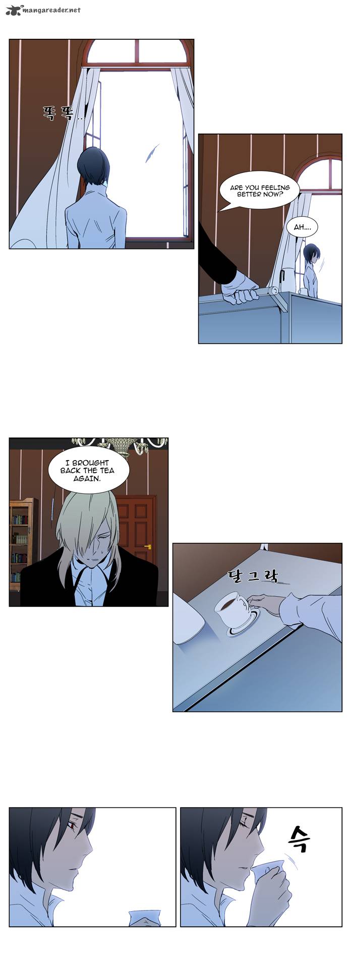 Noblesse Chapter 295 Page 42