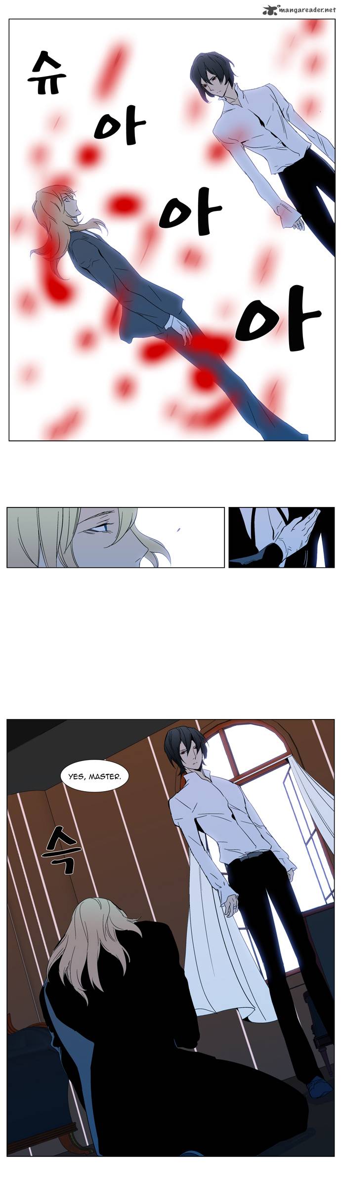 Noblesse Chapter 295 Page 44