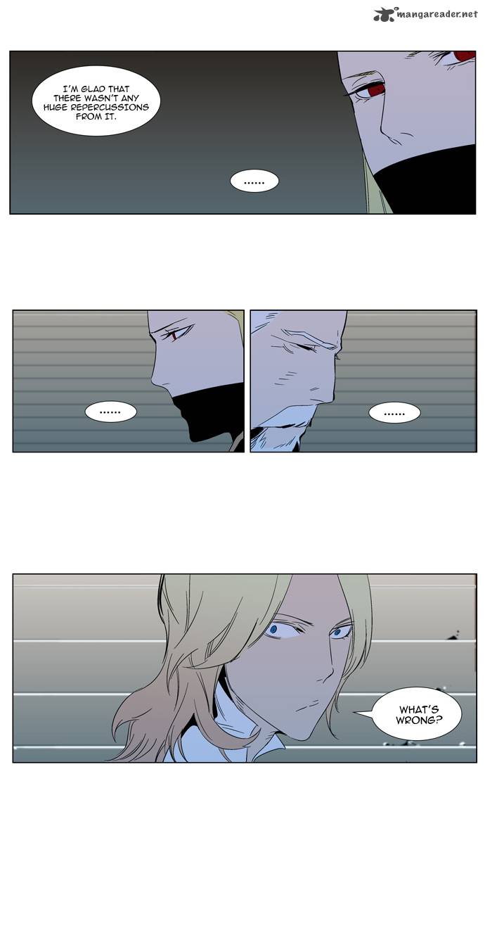 Noblesse Chapter 295 Page 5