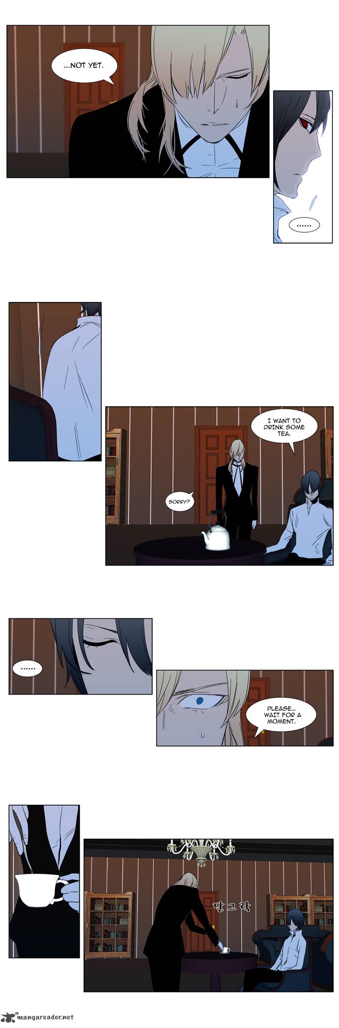 Noblesse Chapter 295 Page 7