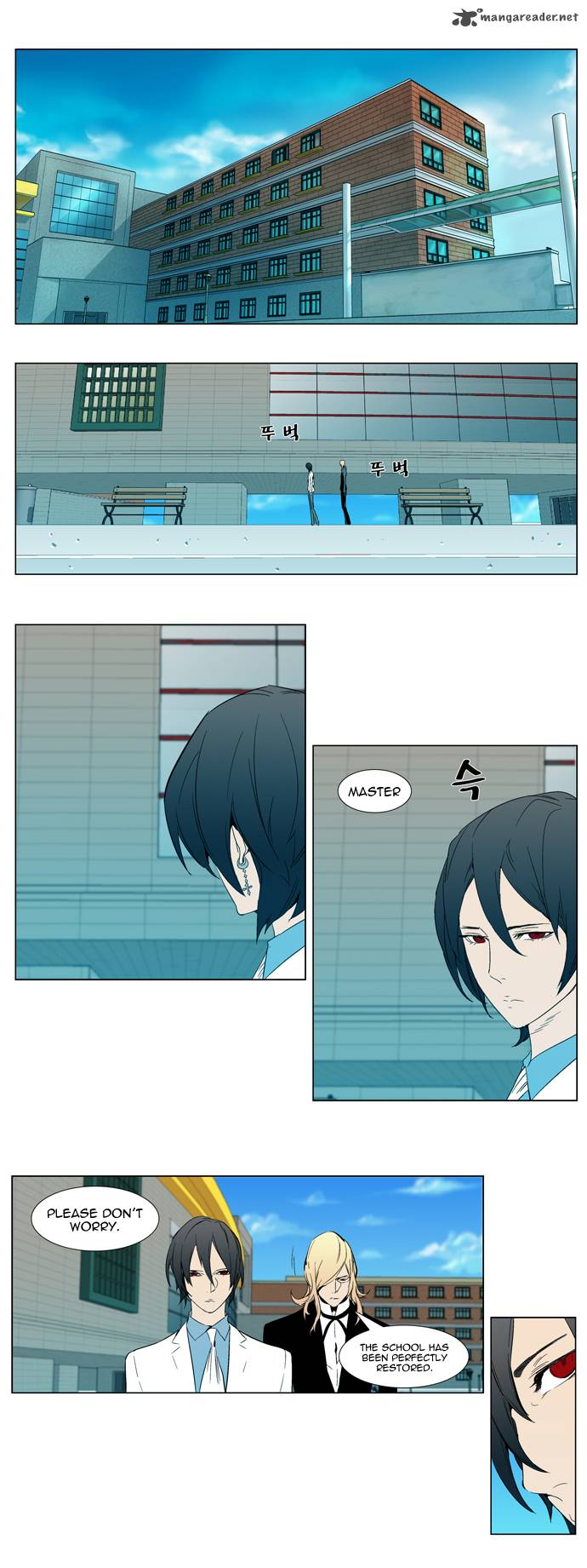 Noblesse Chapter 296 Page 2