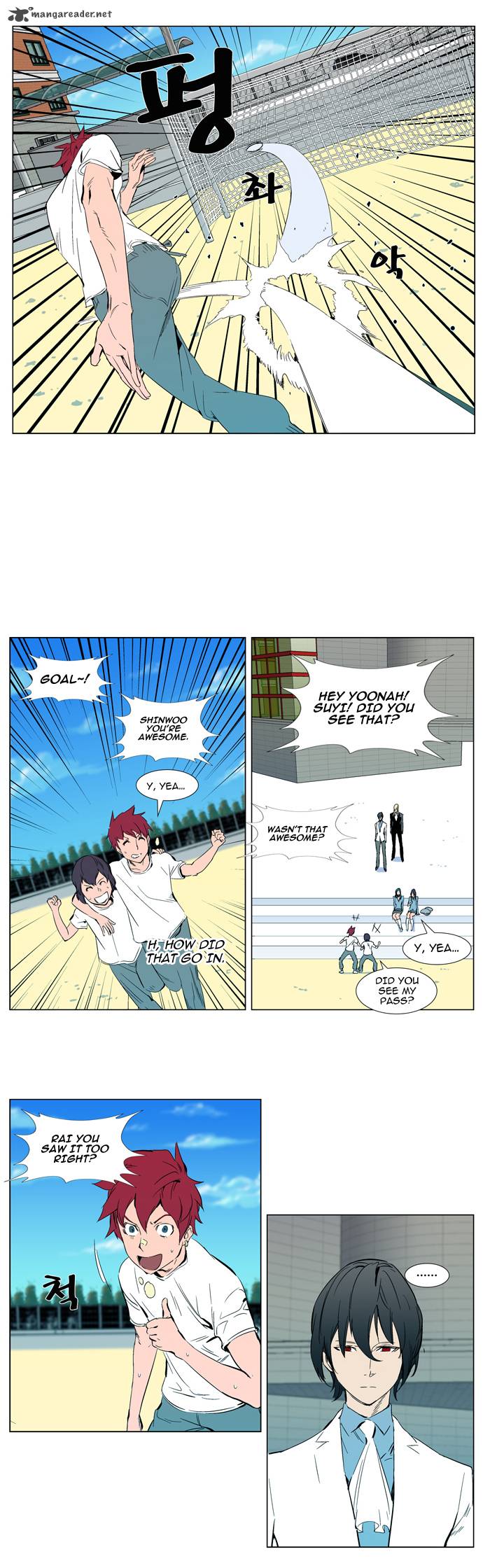 Noblesse Chapter 296 Page 4