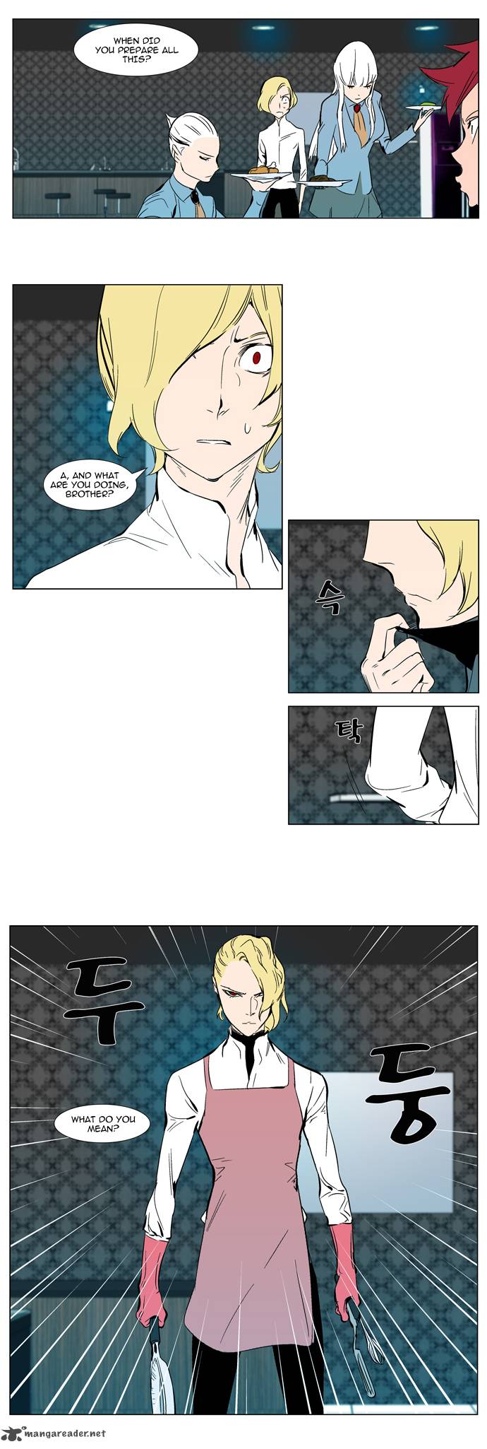 Noblesse Chapter 296 Page 8