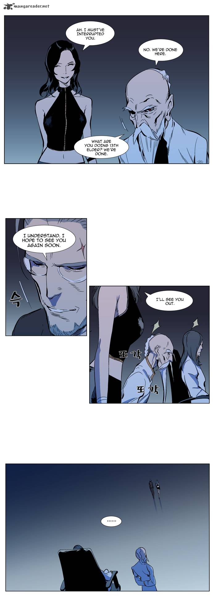 Noblesse Chapter 297 Page 13