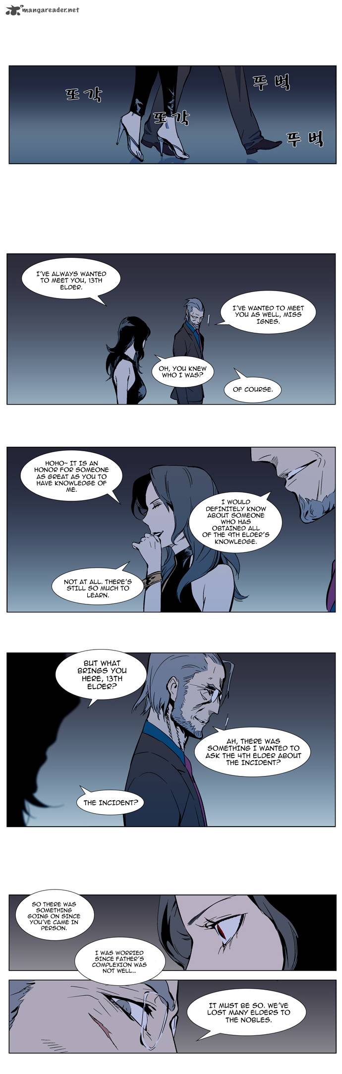 Noblesse Chapter 297 Page 14