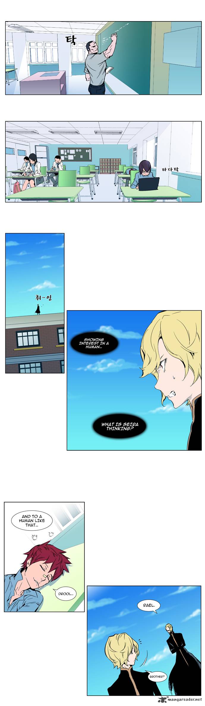 Noblesse Chapter 297 Page 2