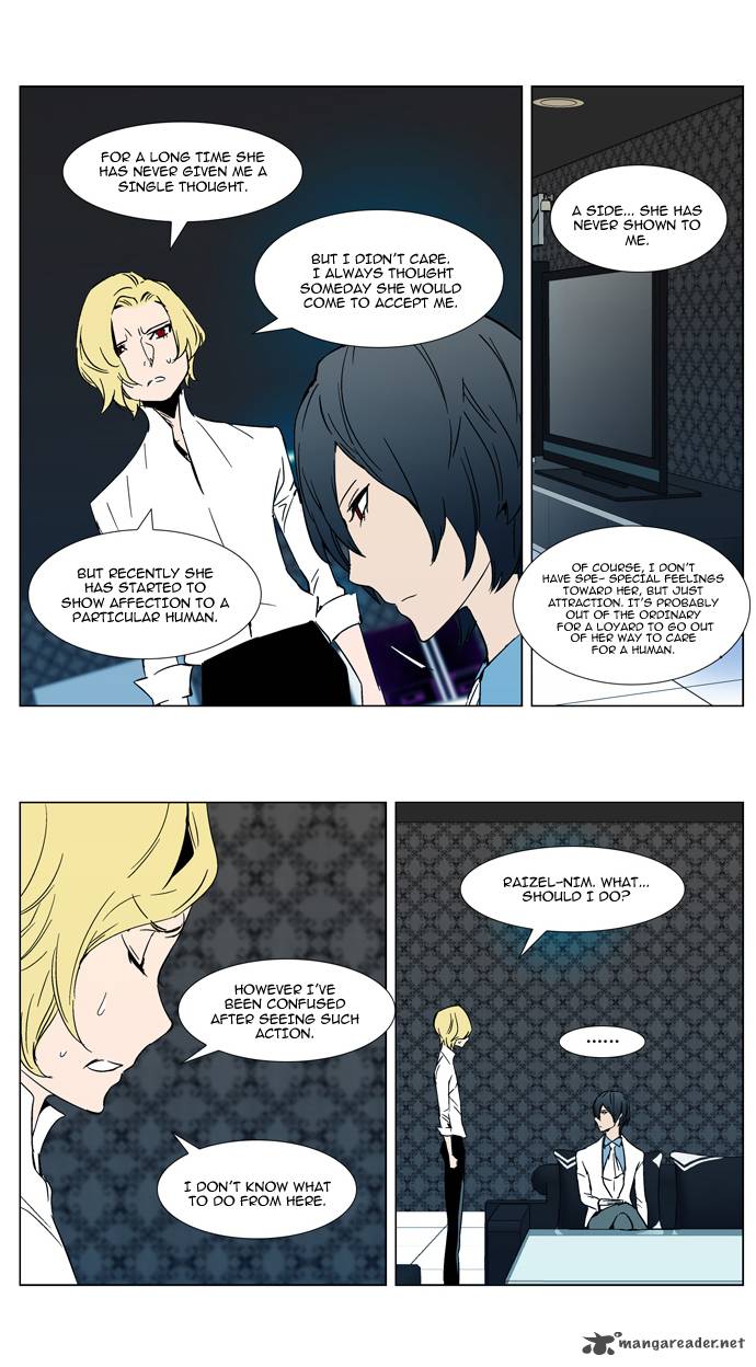 Noblesse Chapter 298 Page 12