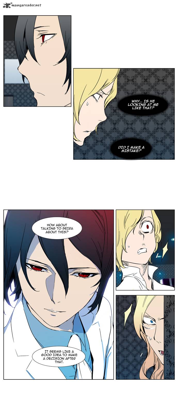 Noblesse Chapter 298 Page 13