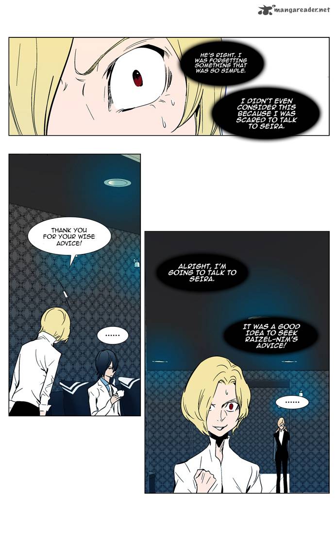 Noblesse Chapter 298 Page 14