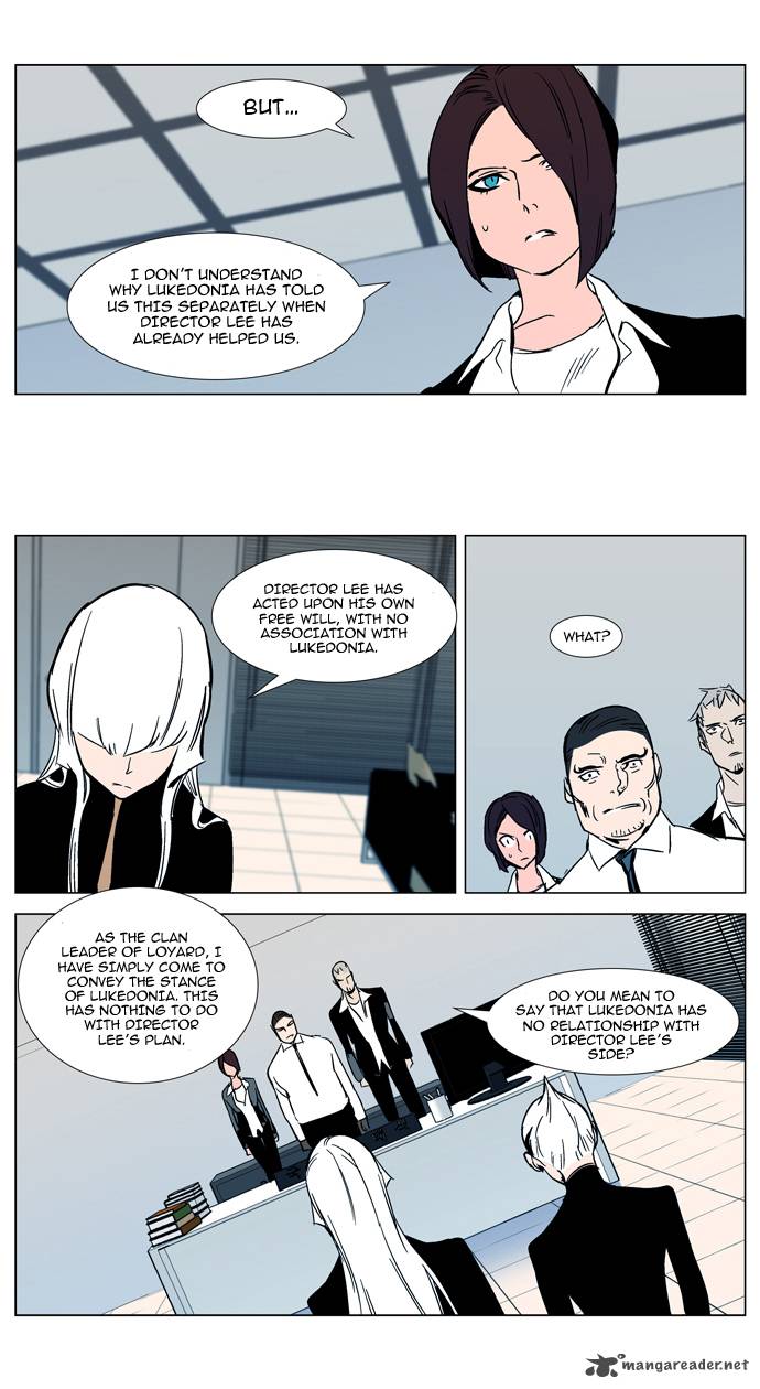 Noblesse Chapter 298 Page 19