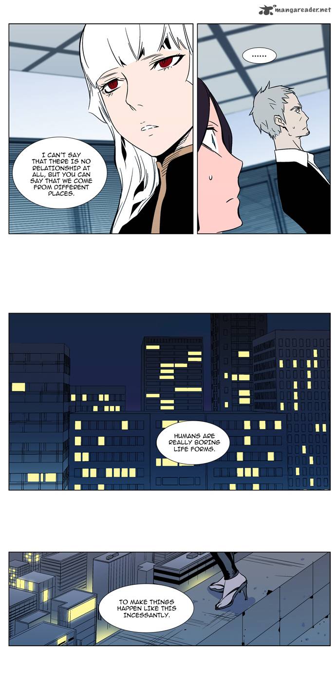 Noblesse Chapter 298 Page 20