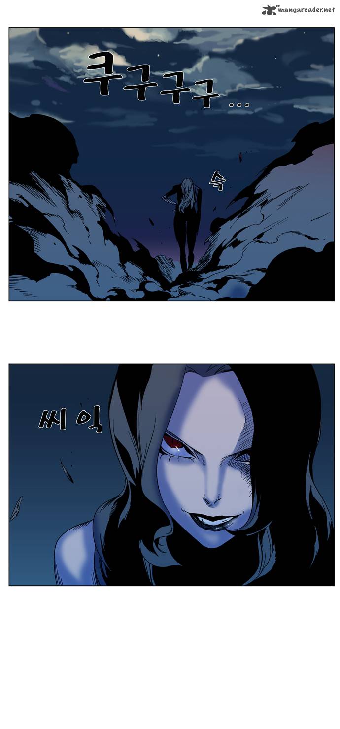 Noblesse Chapter 298 Page 24