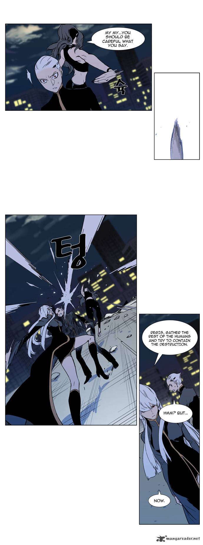 Noblesse Chapter 299 Page 11