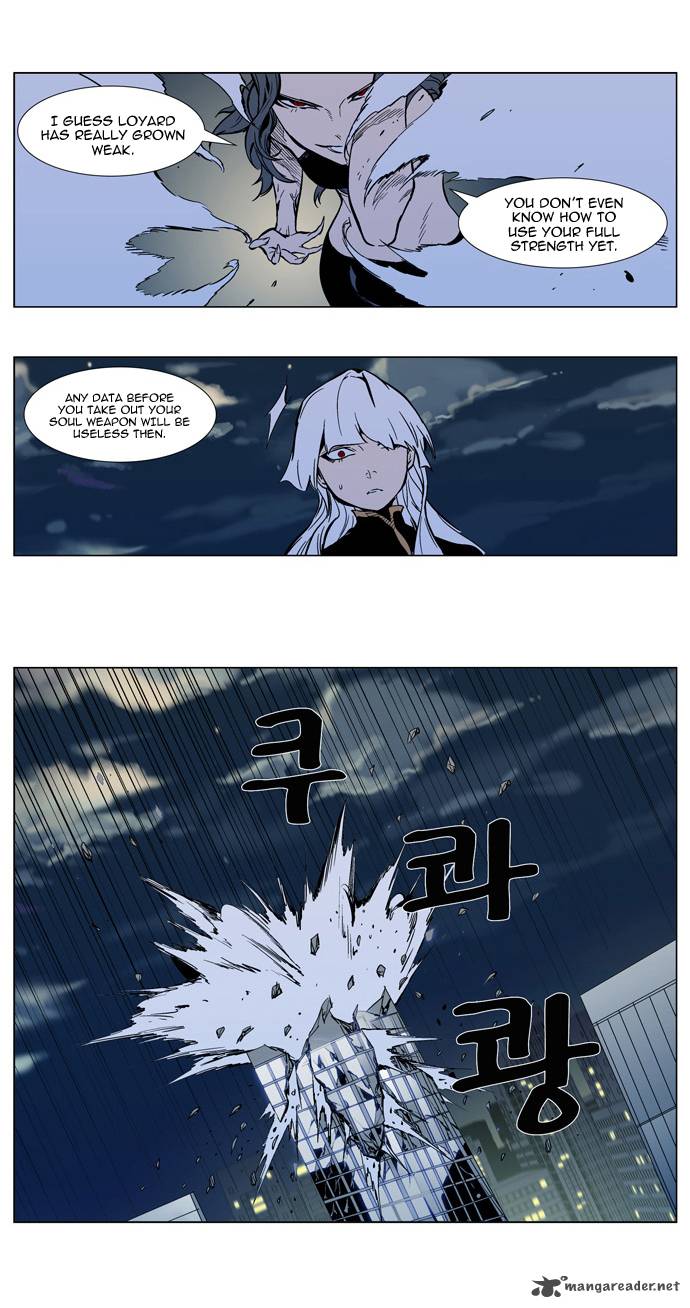 Noblesse Chapter 299 Page 14