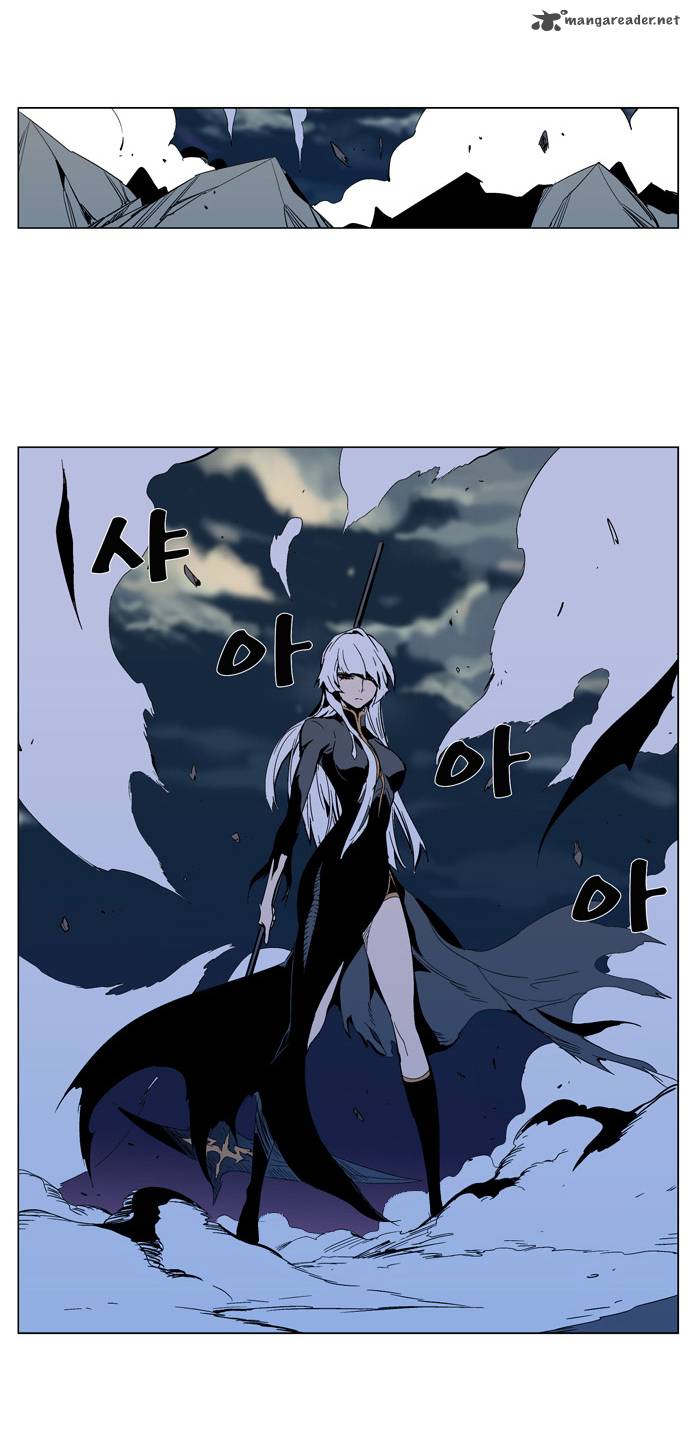 Noblesse Chapter 299 Page 15